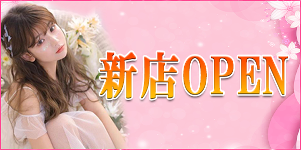 新店OPENお客様感謝OFFのクーポンPC